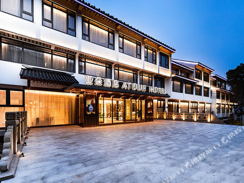 苏州观前街乐桥地铁站亚朵酒店