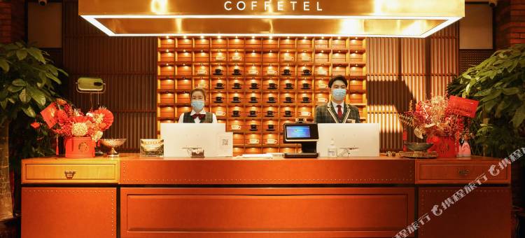 喆啡酒店(喀什古城国际会展中心店)图片