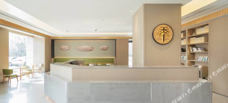 全季酒店(沭阳万达广场学院路店)图片