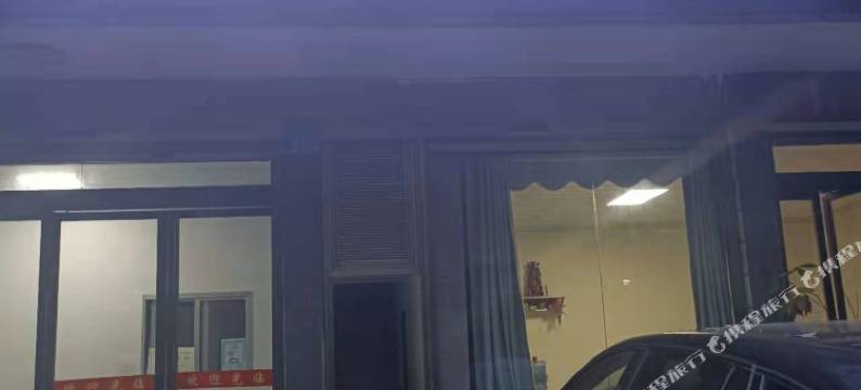 宁乡鑫鑫宾馆图片