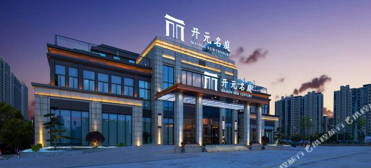 开元名庭酒店慈溪观海卫店图片