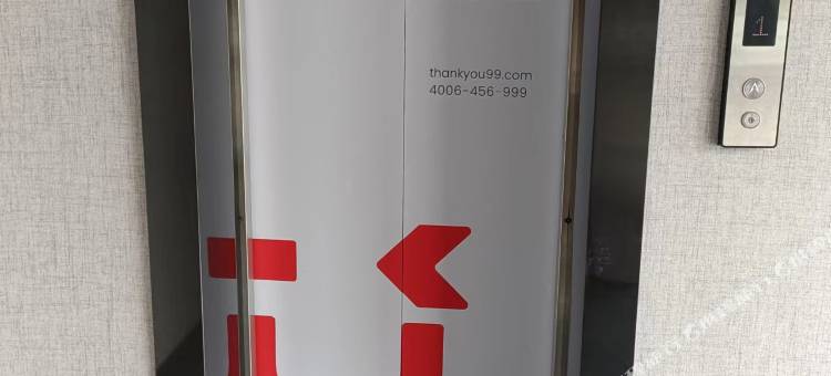 尚客优酒店(洛阳周山大道大学城店)图片