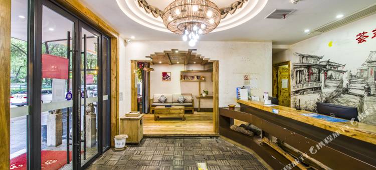 雲上荟萃酒店(郴州五岭广场郴州站店)图片