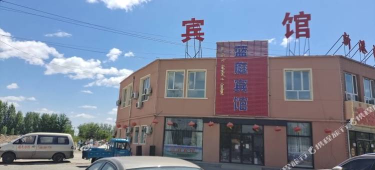蓝庭宾馆图片