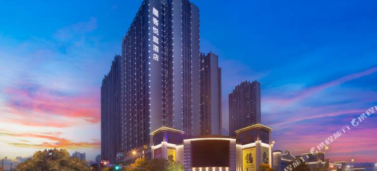 墨客悦庭酒店(长沙麓谷涉外经济学院店)图片