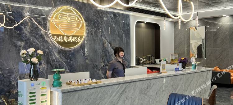湘潭云塘智选酒店(中心医院基建营店)图片