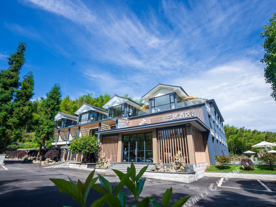 蜀南竹海云居酒店(海中海店)