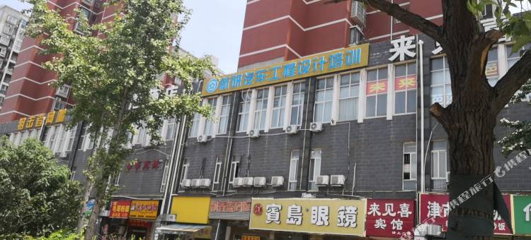 长沙亦沐酒店图片