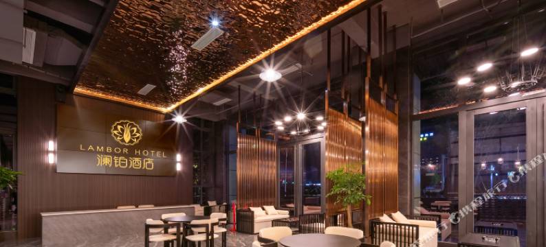 六盘水澜铂酒店图片