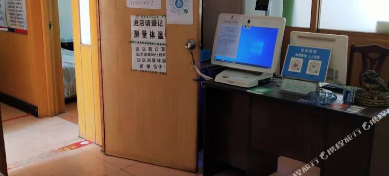 昌黎双双宾馆图片