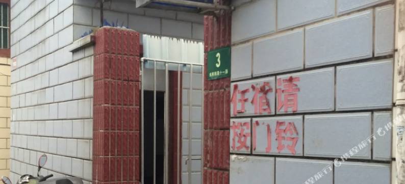 上海航峰旅馆图片