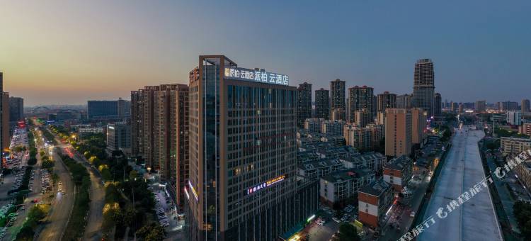如家派柏·云酒店(肥西绿地新都会店)图片