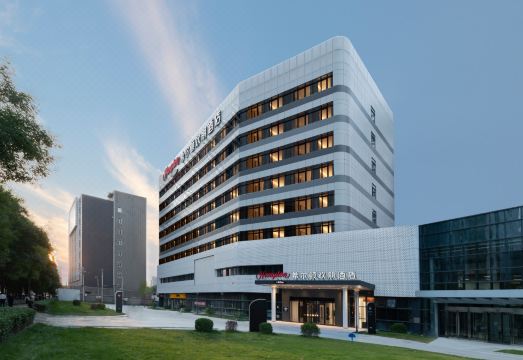 北京鸟巢希尔顿欢朋酒店外景图