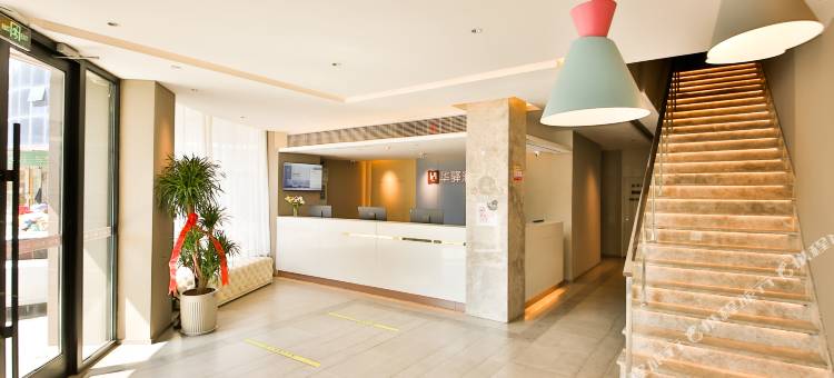 鼎居精选酒店(泰山火车站万达店)图片