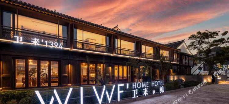 象山卫来·鲸民宿(半边山旅游度假区店)图片