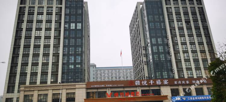 维也纳酒店(吉安吉水行政中心店)图片