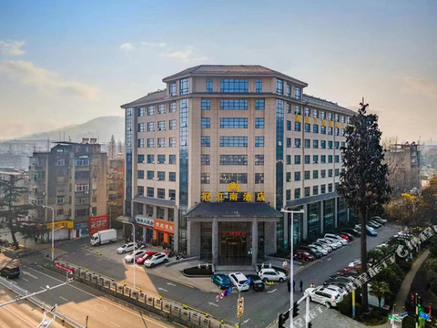 冠江南国际酒店(襄阳檀溪路职业技术学院店)