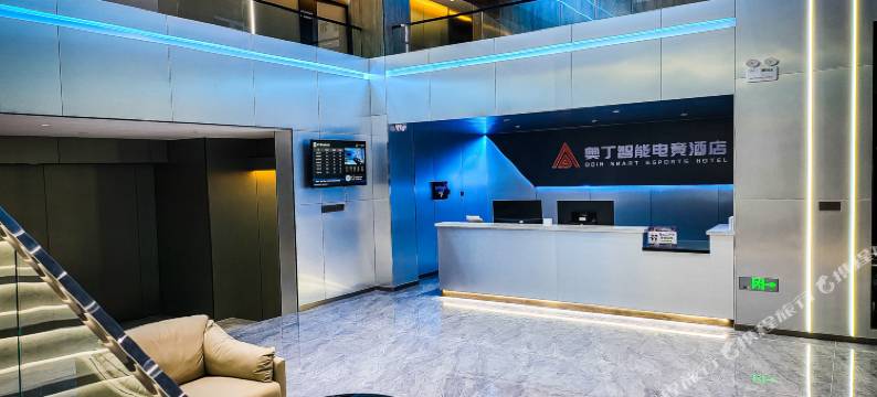 奥丁智能电竞酒店图片