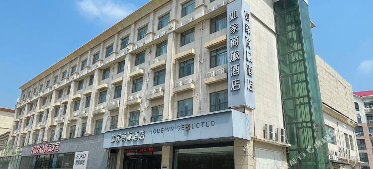 如家商旅酒店(郓城金河路店)图片