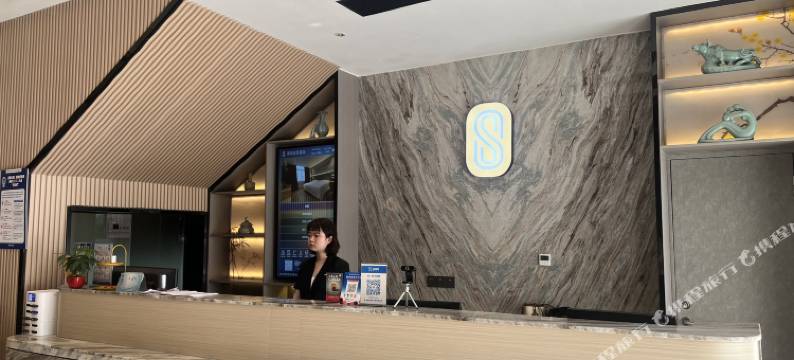 MAXACCOM未来智选酒店(嘉善万联城店)图片