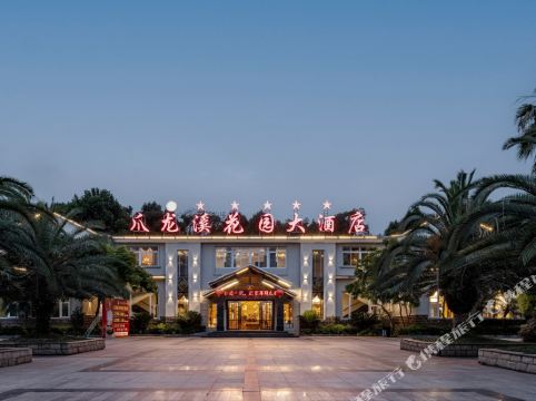 金堂爪龙溪花园大酒店详情-pc酒店预订-中国南方航空官网