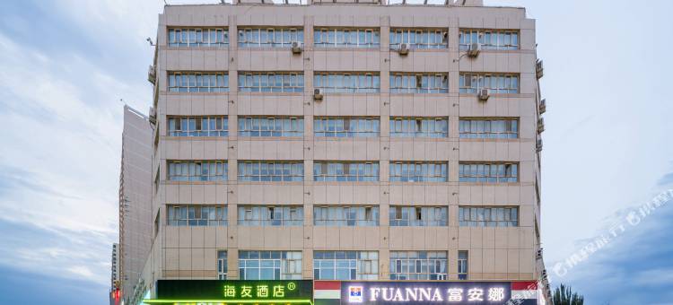 海友酒店(喀什古城人民公园店)图片