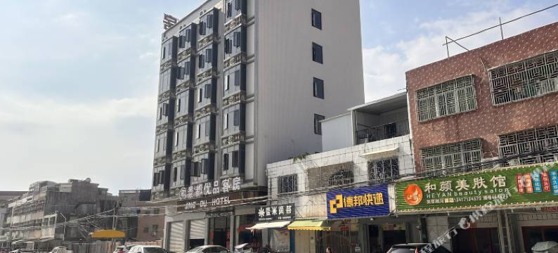 景都优品客房图片