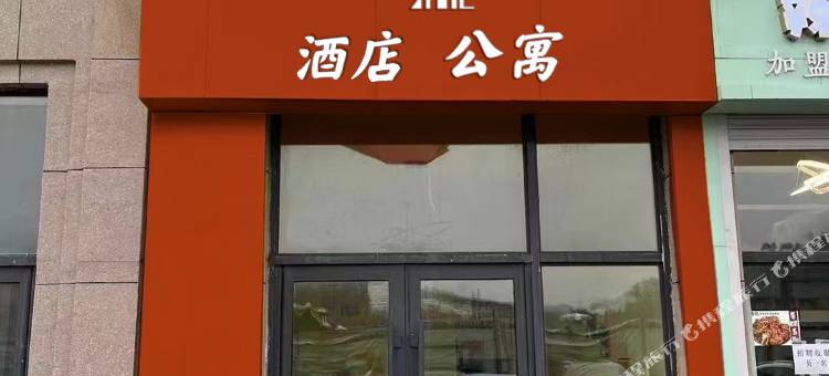 通化初见公寓(万达广场店)图片