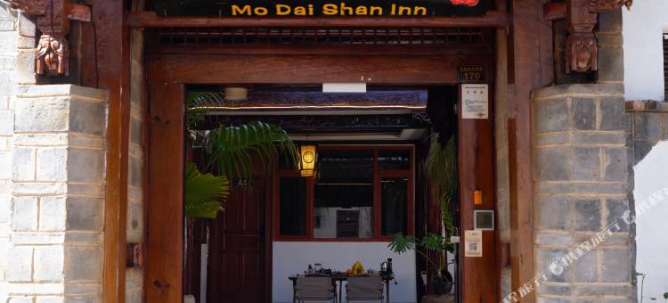 丽江墨黛山雅院客栈(丽江古城店)图片