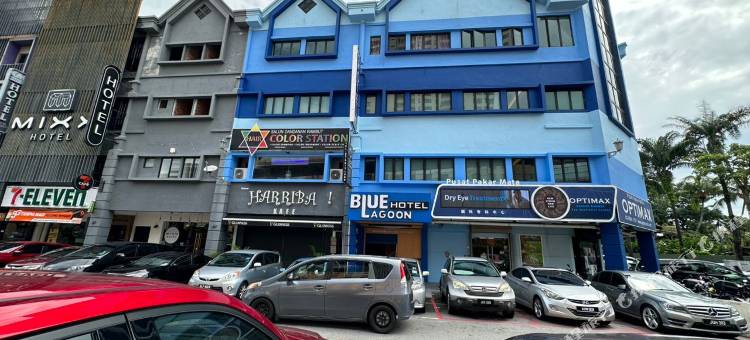 双威镇蓝色泻湖酒店(Blue Lagoon Hotel @ Bandar Sunway)图片