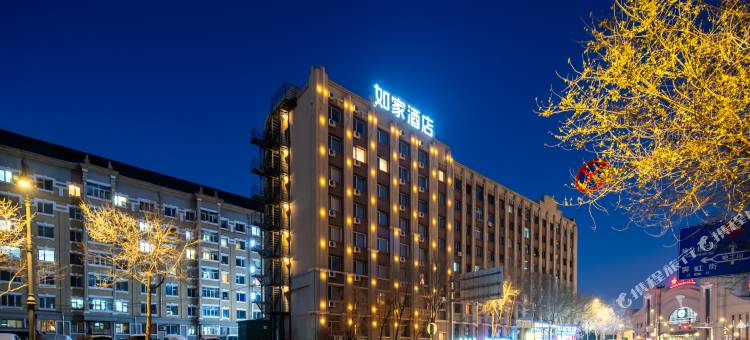 如家酒店(哈尔滨火车站北广场店)图片