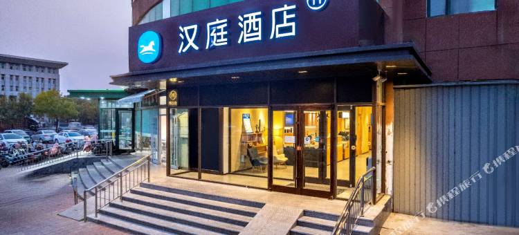 汉庭酒店(盐山店)图片