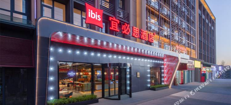 宜必思酒店(昆明长水国际机场店)图片