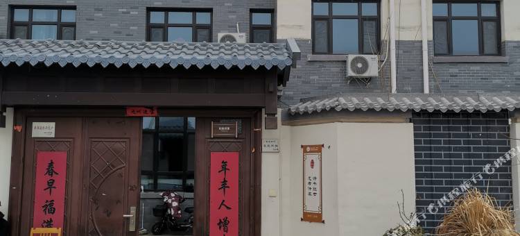 曲阜市叁拾捌号民宿图片
