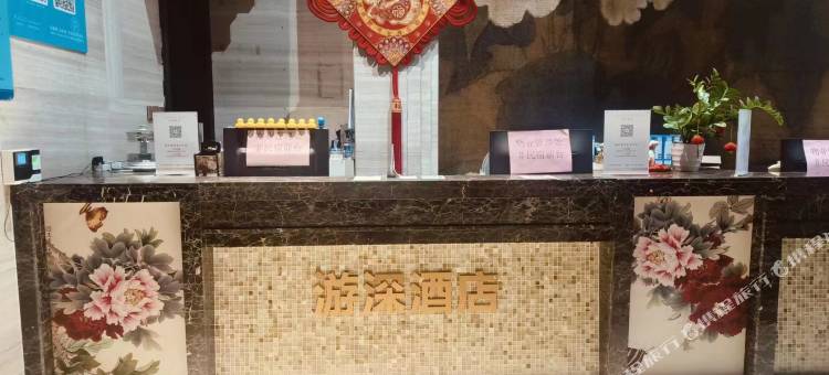 游深公寓(深圳福田侨香地铁站店)图片
