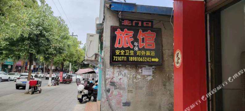 北门口旅馆(中江人民医院店)图片