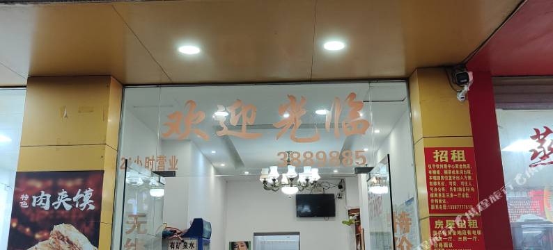 钦州悦海商务宾馆图片