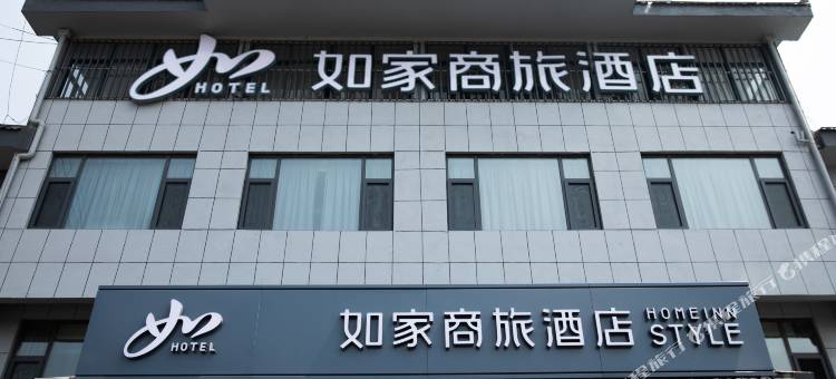 如家商旅酒店(蒙阴南环路高速口店)图片