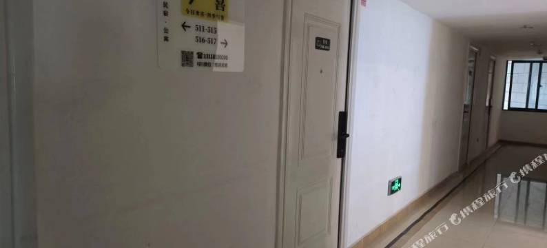 今喜民宿(都江堰融创乐园熊猫谷店)图片