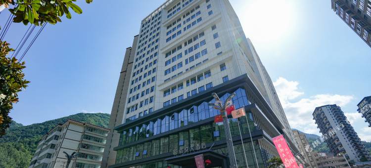 镇安缤悦大酒店图片