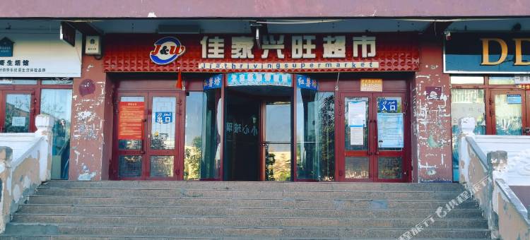 吉木乃县吉百汇大酒店图片