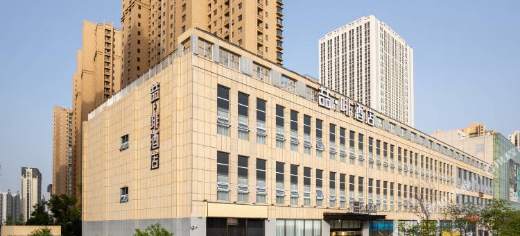 喆啡酒店(泰安高铁站店)图片