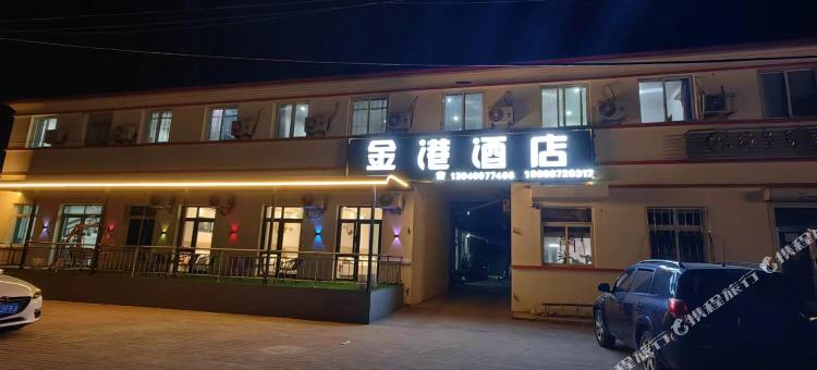 獐子岛金港酒店图片