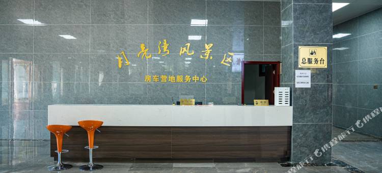 月亮湾风景区房车民宿图片