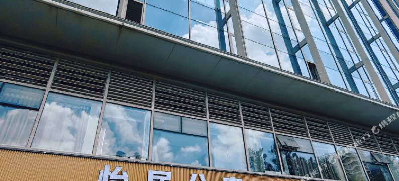 怡居公寓(南京南站店)图片