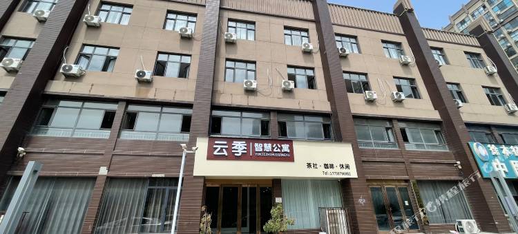 云季智慧公寓(沈丘县人民医院店)图片