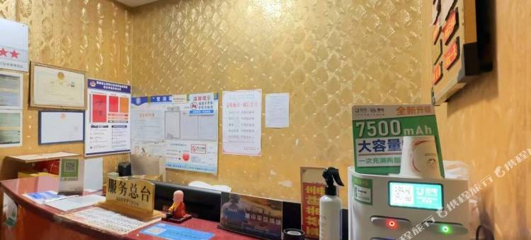 镇雄亿诚酒店(九棵树初中部店)图片