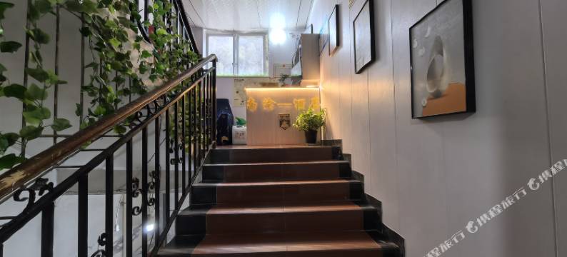 康定南渝酒店图片