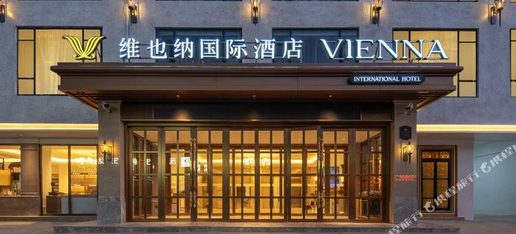 维也纳国际酒店(扎西宗乡珠峰小镇店)图片