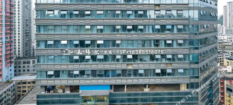 都匀一木锦然民宿图片